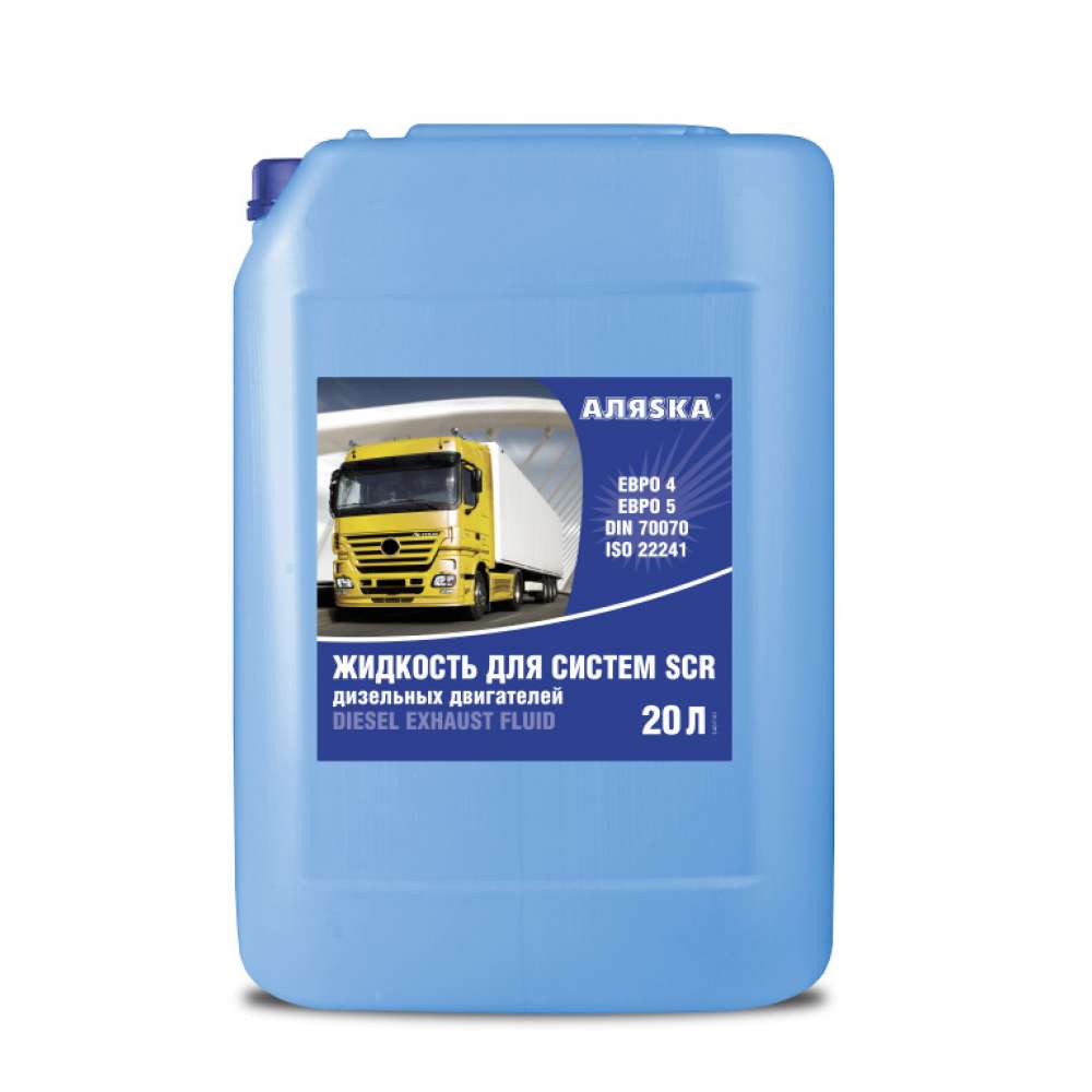 Жидкость для систем SCR диз. дв. "мочевина" "Аляsка"  (Канистра 20л)