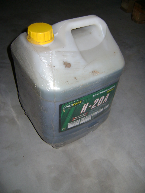 Масло индустриальное И-20А (Канистра 20л) "OilRight"  