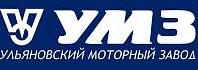 ОАО УМЗ