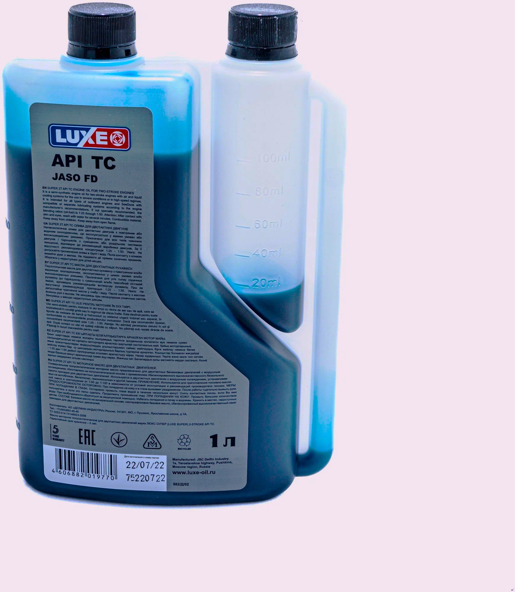 Масло моторное 2Тs 10W40 "Супер 2Т" п/синтет. с дозатором "LUXE" (Канистра 1л)