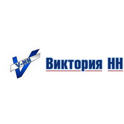 Виктория-НН ООО