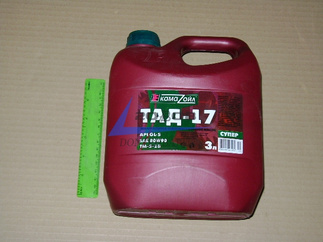 Масло трансмисс. Волга-Ойл 85W-90 GL5 (ТАД-17и) (Канистра 3л)