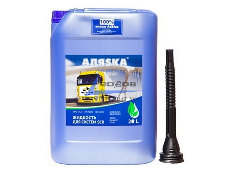 Жидкость для систем SCR диз. дв. "мочевина" "Аляsка"  (Канистра 20л)