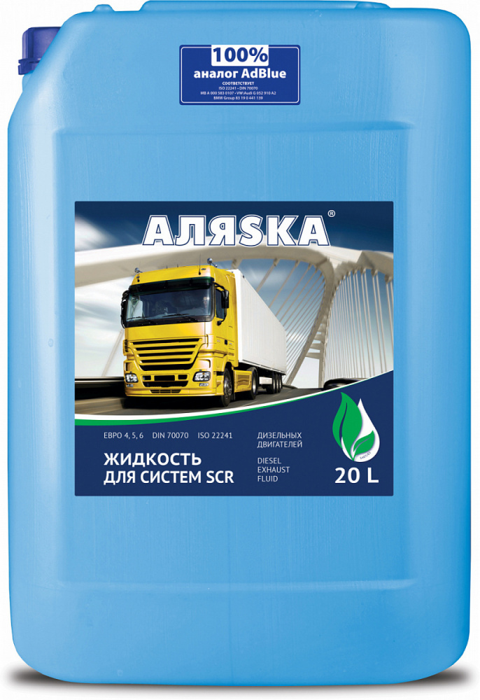 Жидкость для систем SCR диз. дв. "мочевина" "Аляsка"  (Канистра 20л)