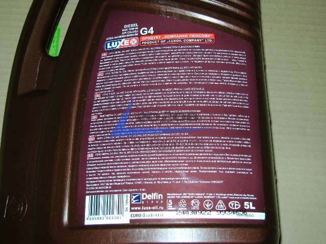 Масло моторн. LUXE 15W-40 "Diesel" CG-4/SJ (Канистра 5л)