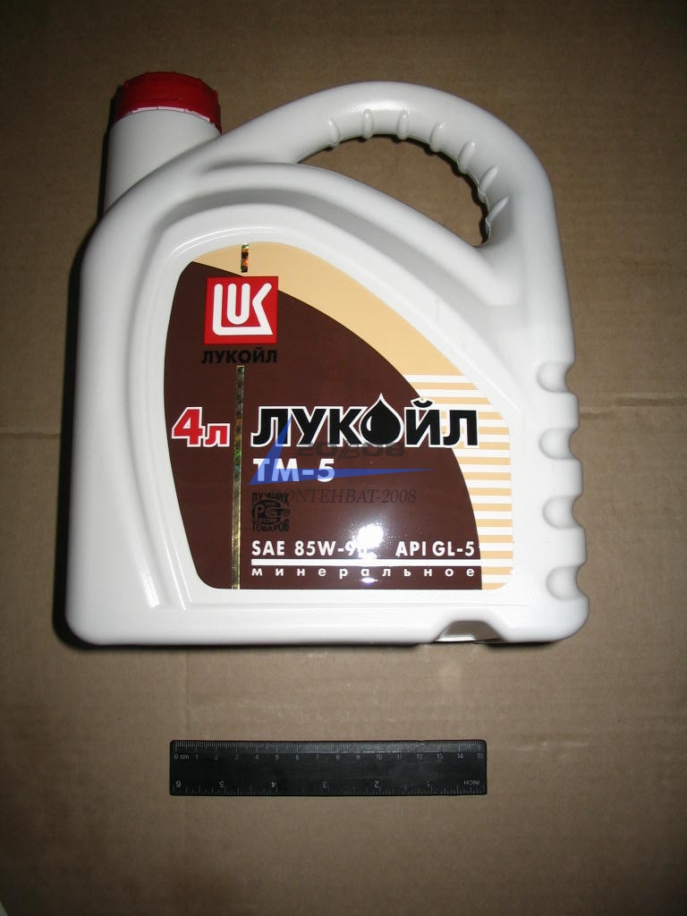 Масло трансмисс. SAE 85W-90 , API GL-5 (Канистра 4л) "LUKoil"