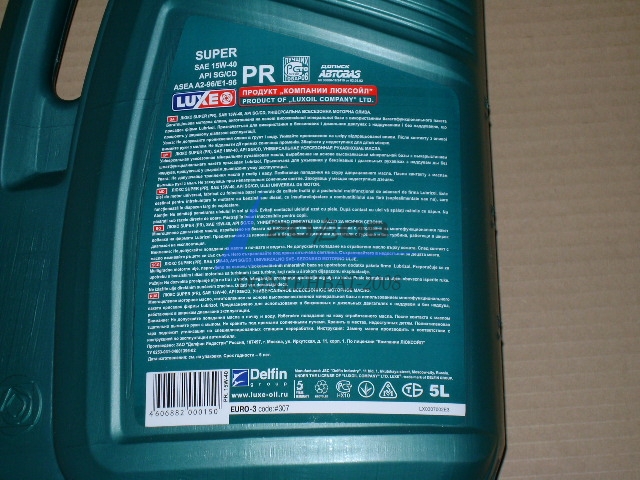 Масло моторн. LUXE Супер 15W-40 SG/CF (Канистра 5л)