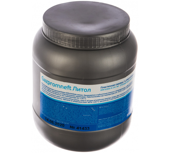 Смазка Литол-24 (800gr. банка пластм.) "Gazpromneft"  