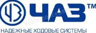 ЧАЗ