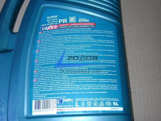 Масло моторн. LUXE Супер 10W-40 SG/CD (Канистра 5л)