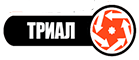 Триал