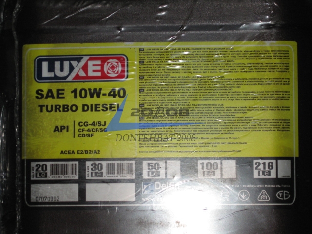 Масло моторн. LUXЕ 10W-40 "Diesel" CF-4/SG (Канистра 20л)
