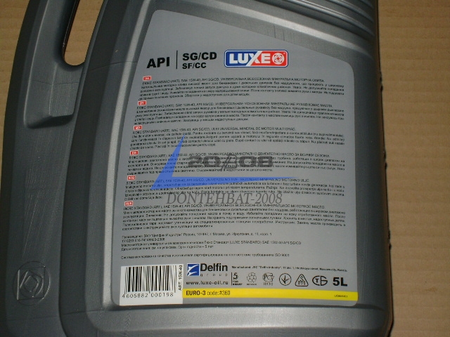 Масло моторн LUXЕ 15W40 Стандарт SF/CC (Канистра 5л)