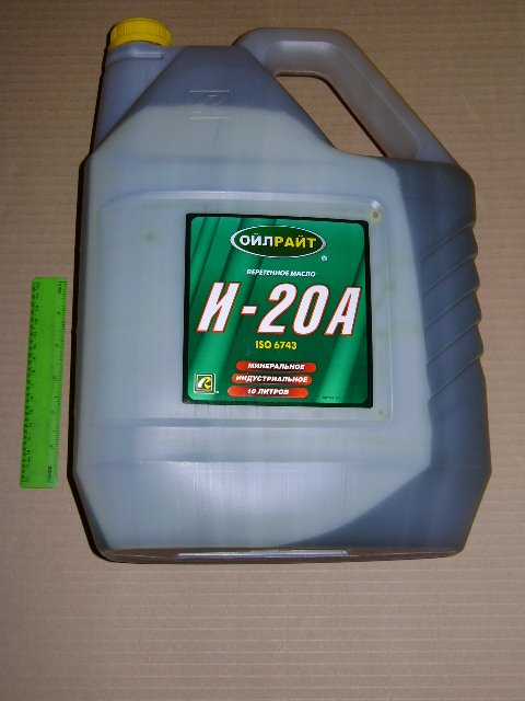 Масло индустриальное И-20А (Канистра 10л.) "OilRight"  