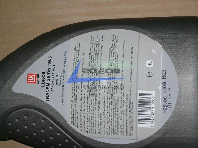 Масло трансмисс. SAE 80W-90 , API GL-5 (канистра 1л.) "LUKoil"